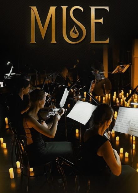 Оркестр при свечах «Muse»