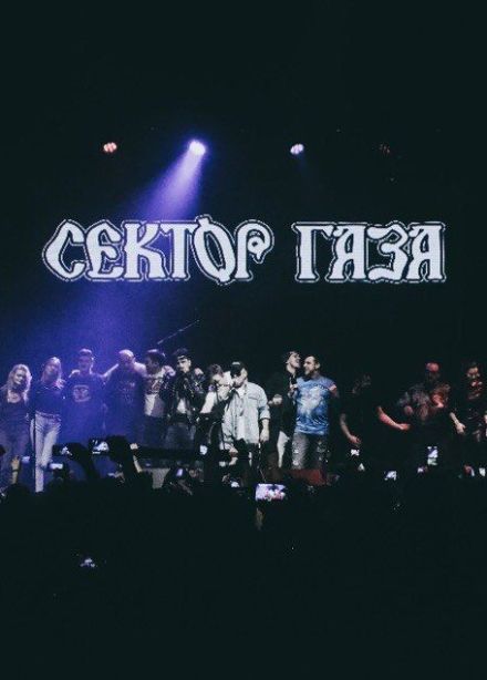 Jawa. Хиты «Сектор Газа»