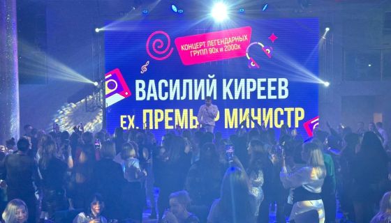 Концерт «Золотые хиты 90-х и 2000-х»